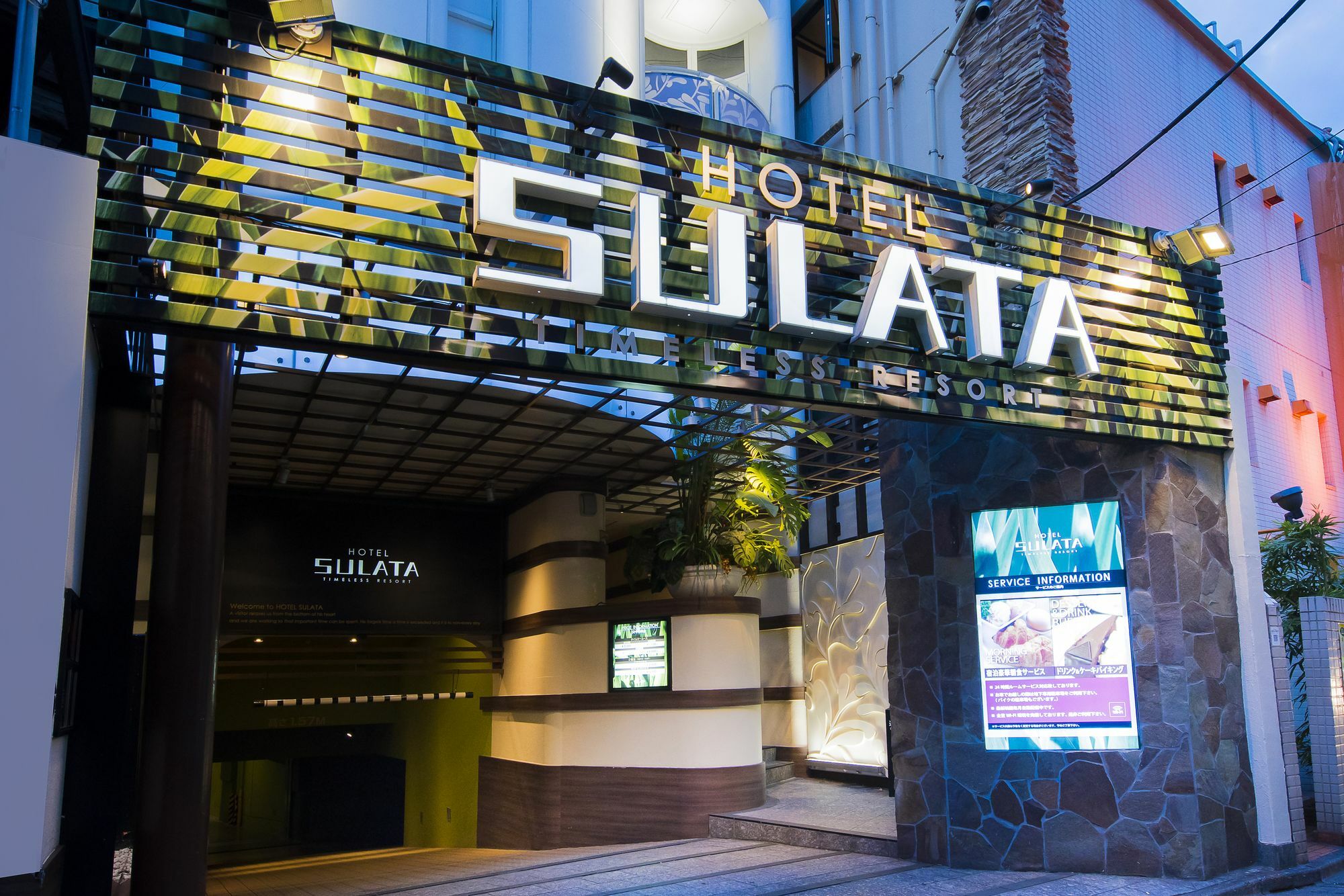 En Hotel Shibuya (Adults Only) Tōkyō Extérieur photo